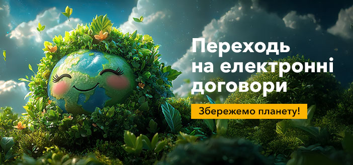 Skarb ID у ломбарді Скарбниця 