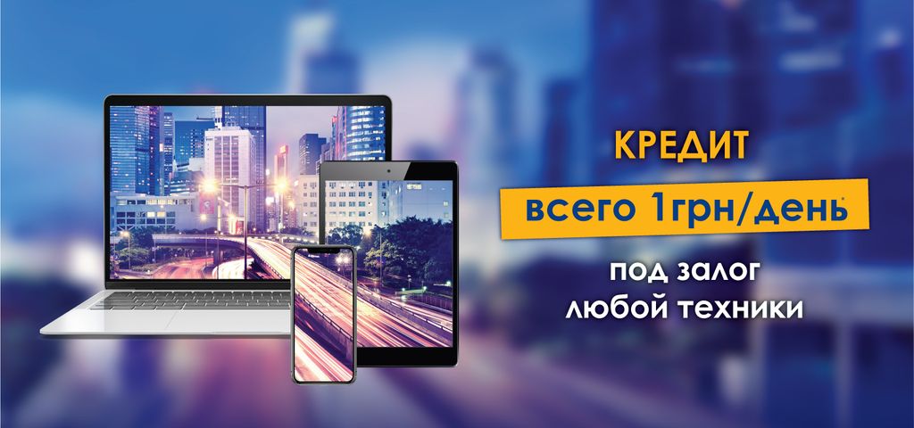 promocode
