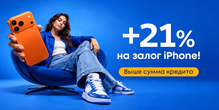 promo-code