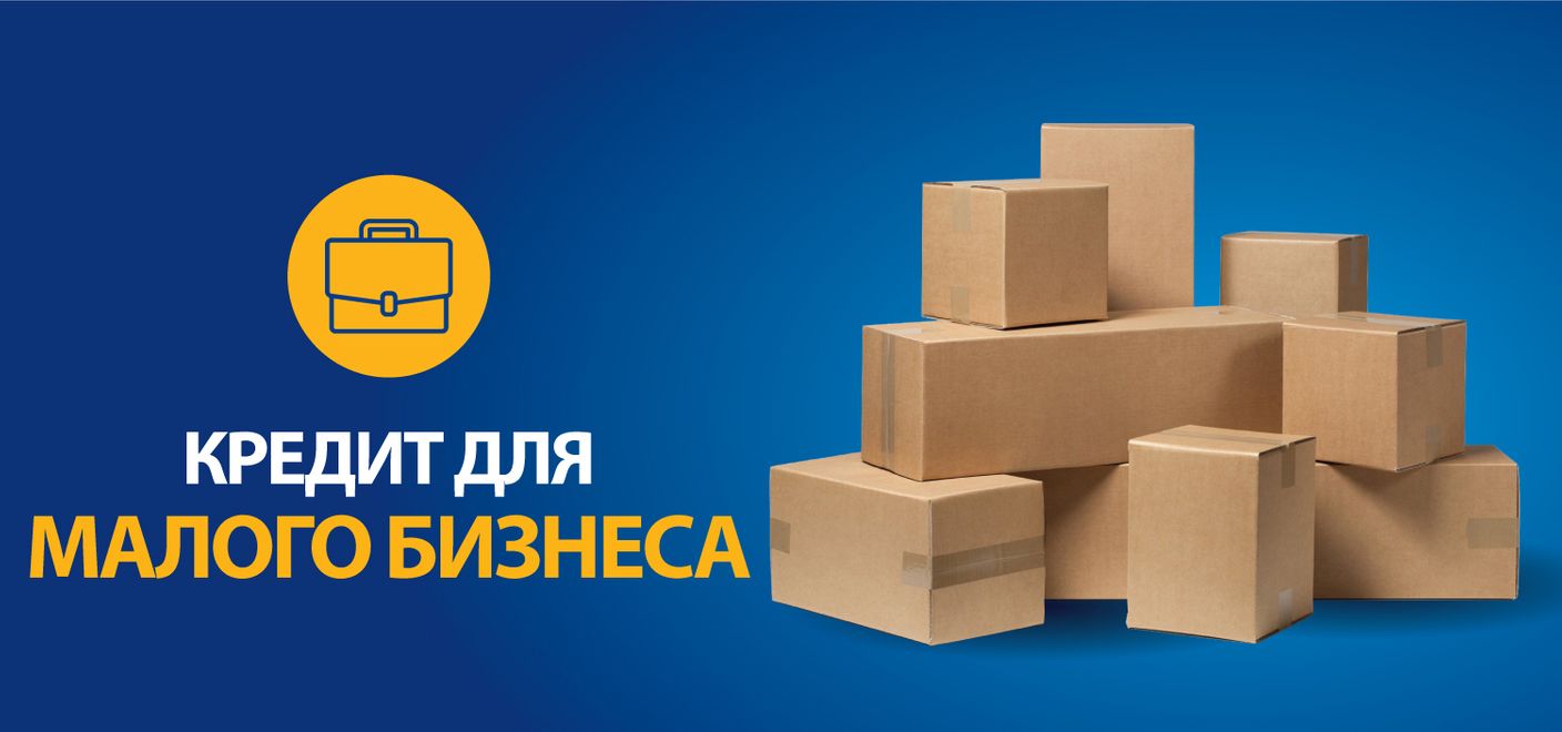 Частным предпринимателям