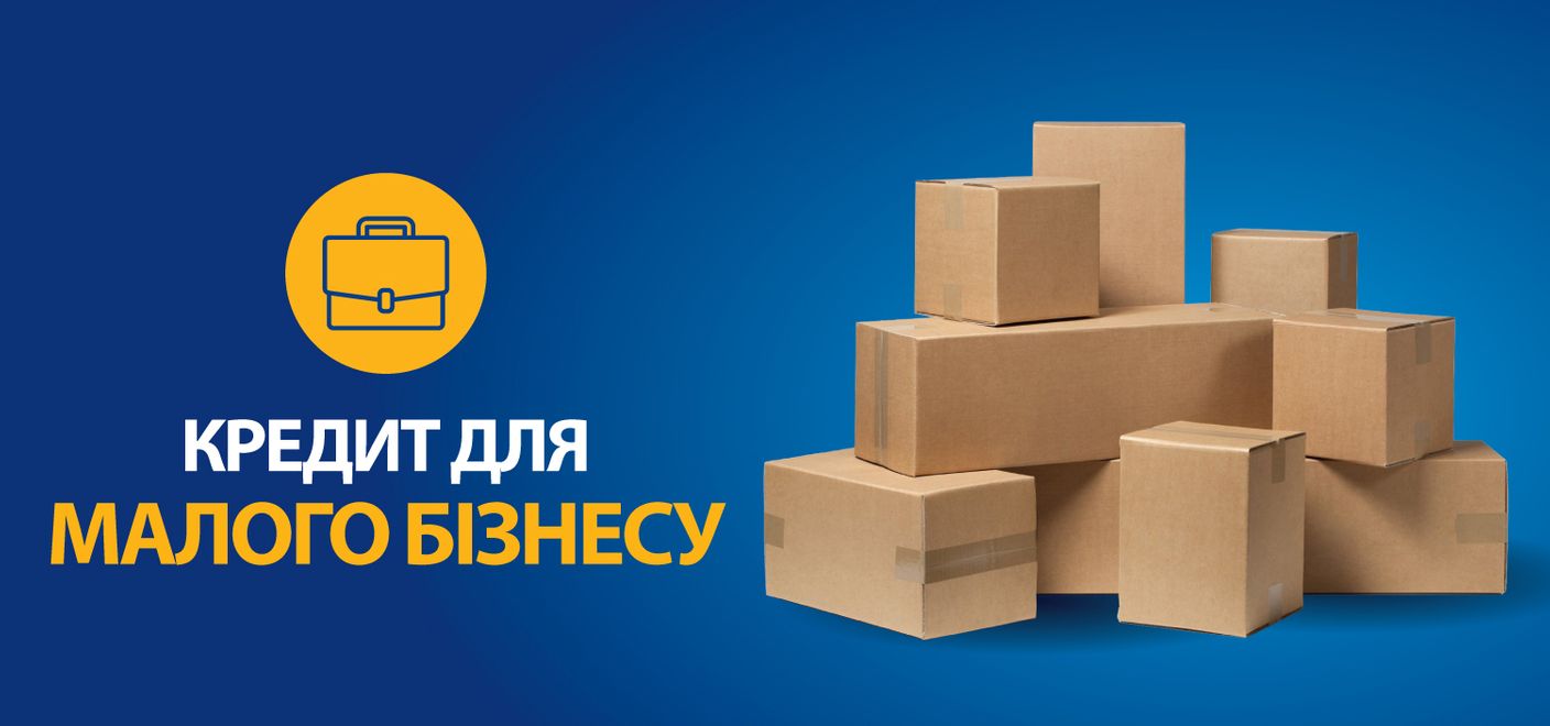 Приватним підприємцям