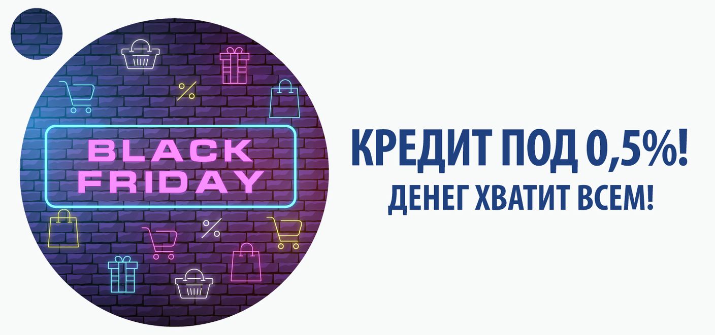 27 ноября весь мир окунется в грандиозные распродажи по случаю Black Friday