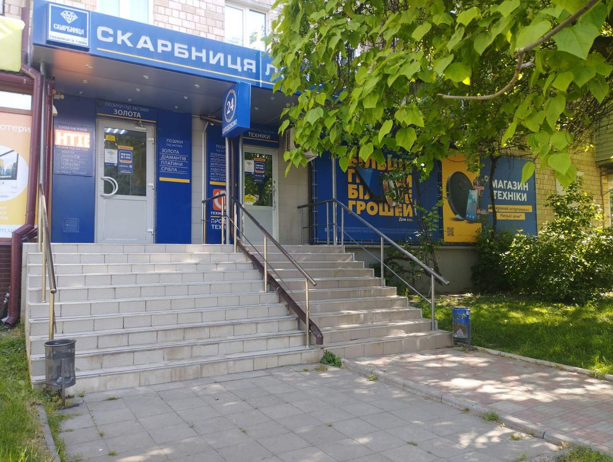 Ломбард «Скарбниця» Чернівці, просп. Незалежності, 82 (ювелірний ломбард)