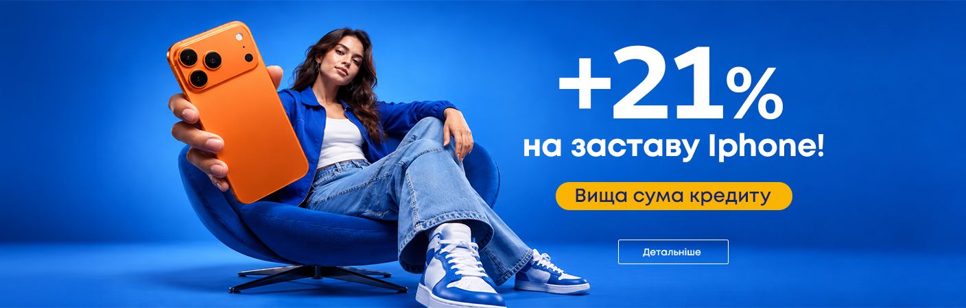+21% на заставу iPhone