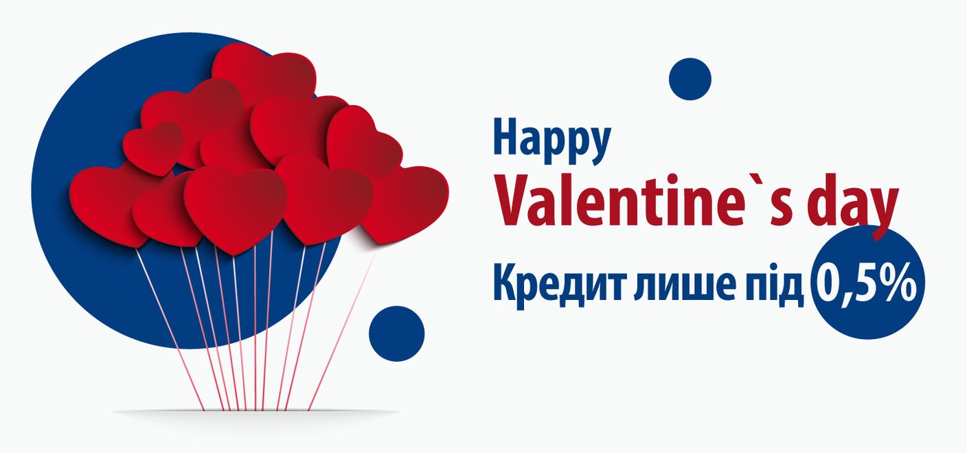 День Святого Валентина – це найромантичніше свято у році