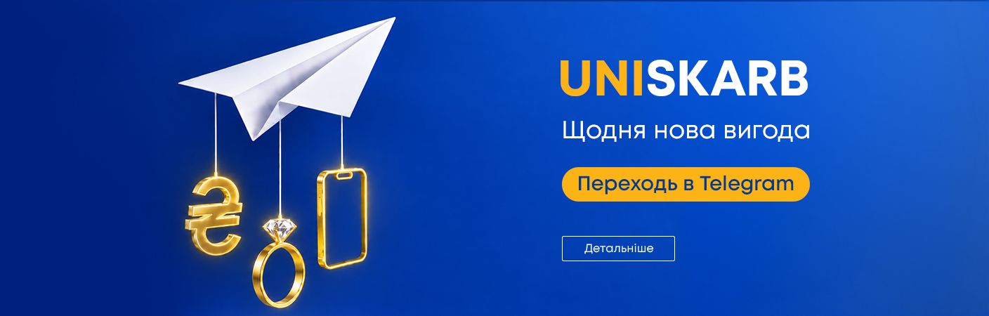 UNISKARB