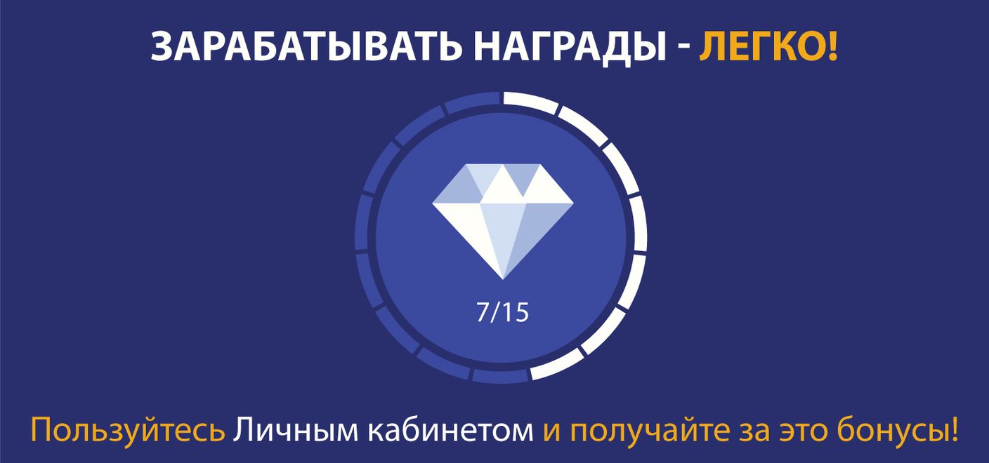 Кнопки нажимай, кучу бонусов хватай!