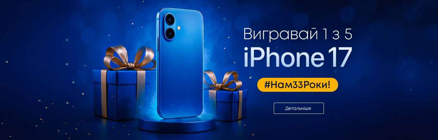 Нова акція до Дня народження компанії «Скарбниця»!