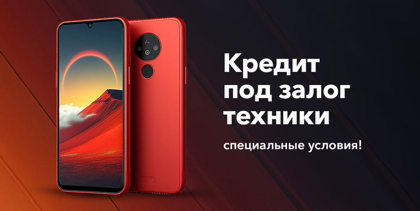 5% к сумме кредита и -10% скидка на процентную ставку.