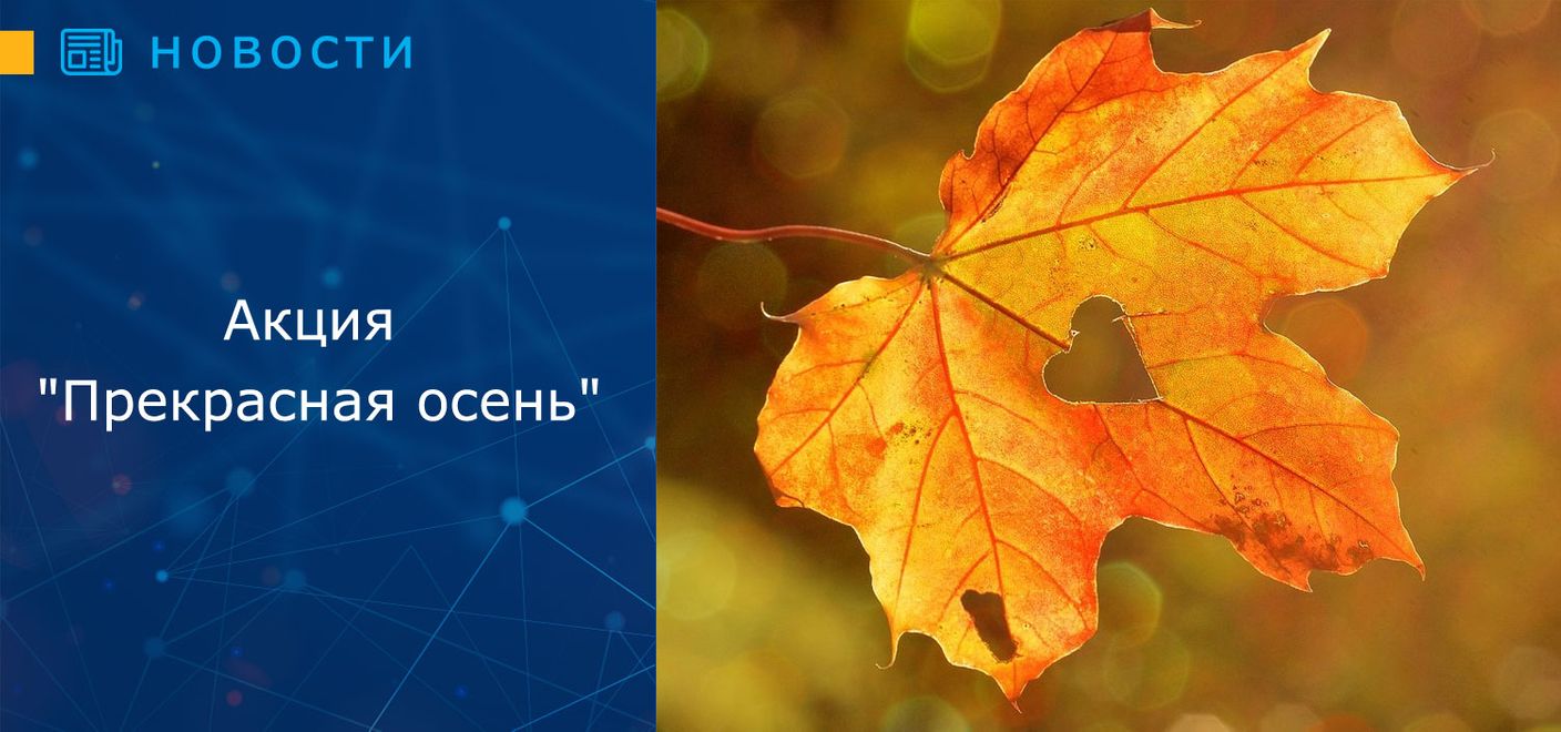 Новая акция от ломбарда «Скарбниця»