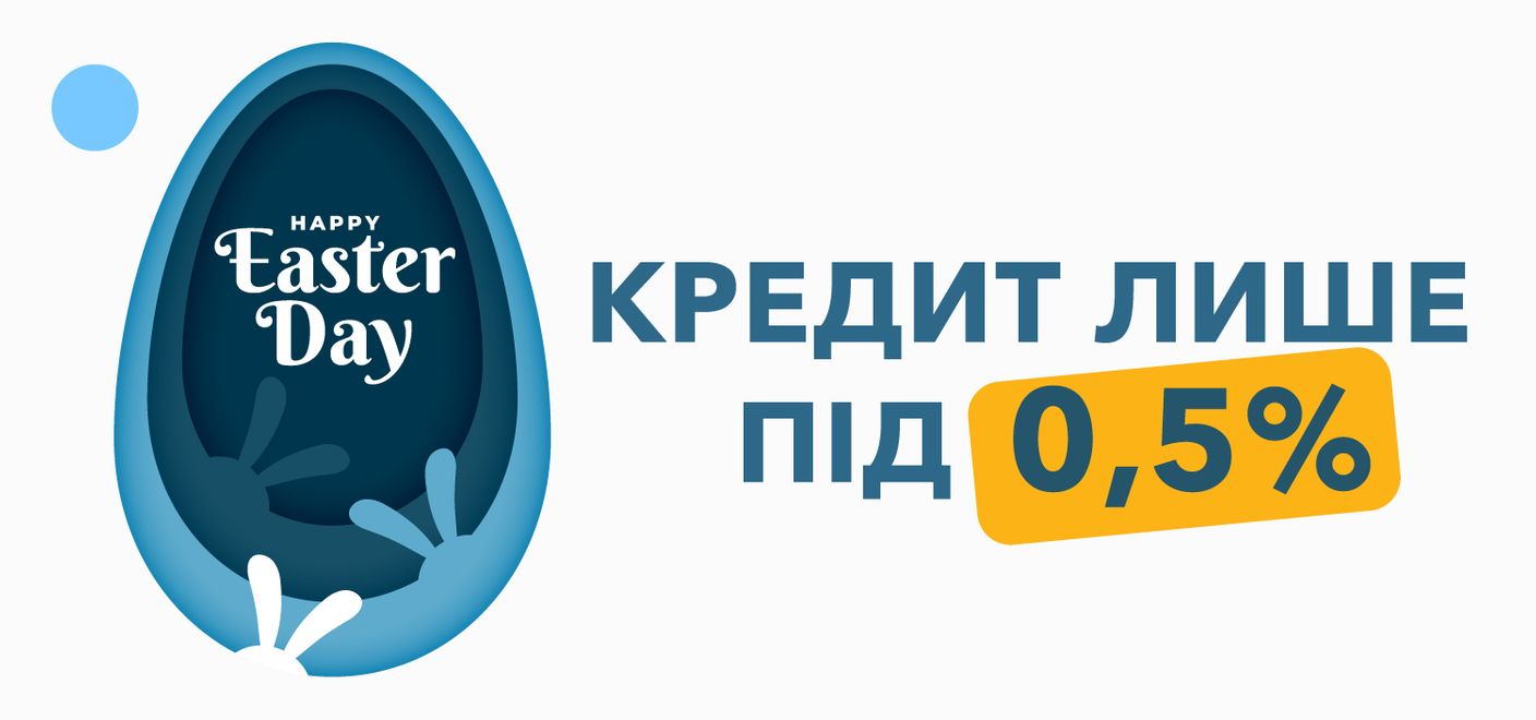Зі святом Великодня!