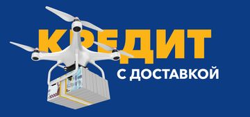 Мобильный ломбард в Киеве возобновил работу
