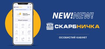 Ми відкрились! Ласкаво просимо до магазину доступних золотих виробів «Скарбничка»