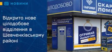 Відкрито нове цілодобове відділення в Шевченківському районі