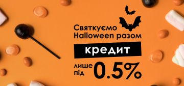 Тільки до свята Halloween – отримайте моторошні знижки від ломбарду «Скарбниця»