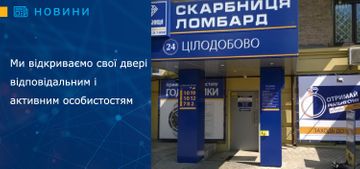 День відкритих дверей в Одесі