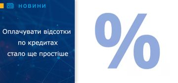 Сплачуй вісотки ще простіше «24NonStop»