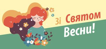 СПЕЦІАЛЬНІ УМОВИ КРЕДИТУВАННЯ ДО СВЯТА ВЕСНИ