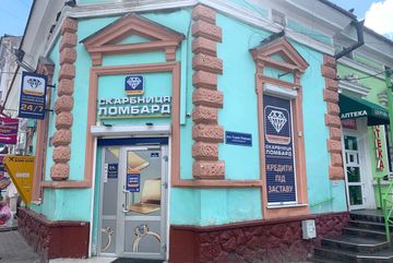 Ломбард «Скарбниця» Чернівці, вул. Д.Загули, 2