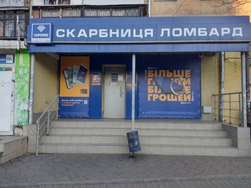Ломбард «Скарбниця» Одесса, ул. Академика Филатова, 86