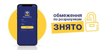 ВАЖНАЯ НОВОСТЬ