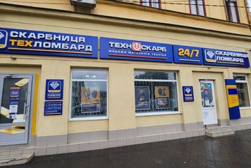 Ломбард «Скарбниця» Ужгород, вул. Мукачівська, 2 (тех. ломбард)